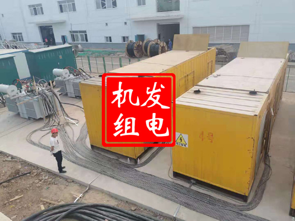 万载发电机租赁必备常识