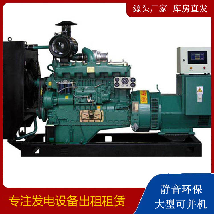 万载静音发电机出租