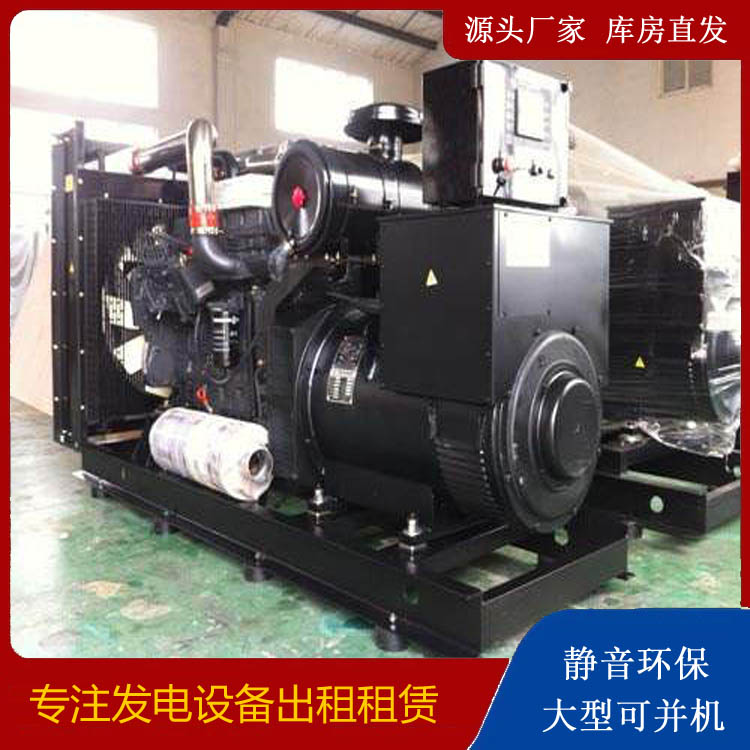 万载出租发电机 为您讲解发电机的工作原理