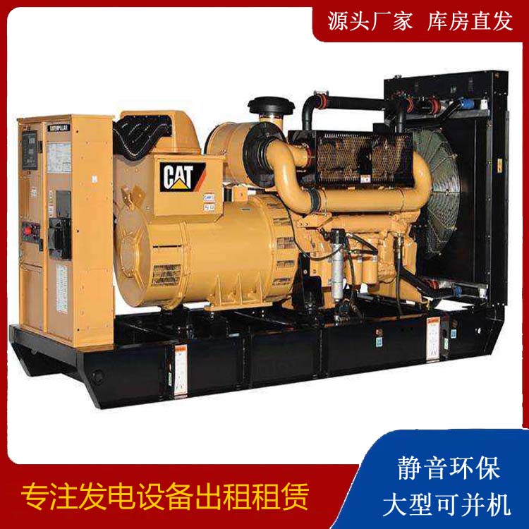 万载租赁发电机 柴油发电机组运行前检查哪些重要部件