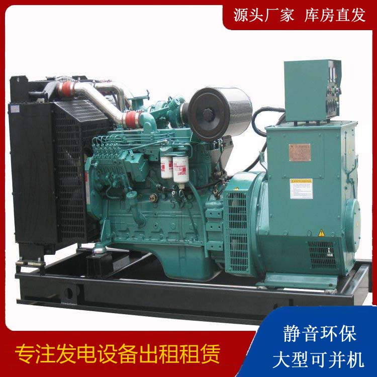 万载出租发电机教您康明斯发电机怎样开启