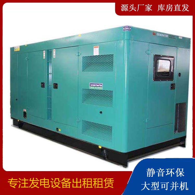 万载出租发电机康明斯发电机要讲究正确的操作步骤