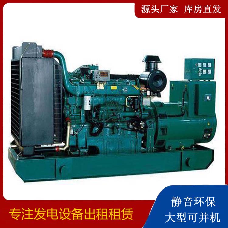 万载租赁发电机 提醒您柴油发电机组采购常见的八大误区