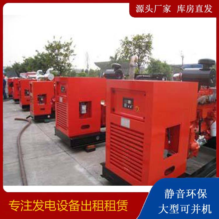 万载柴油发电机组工作原理