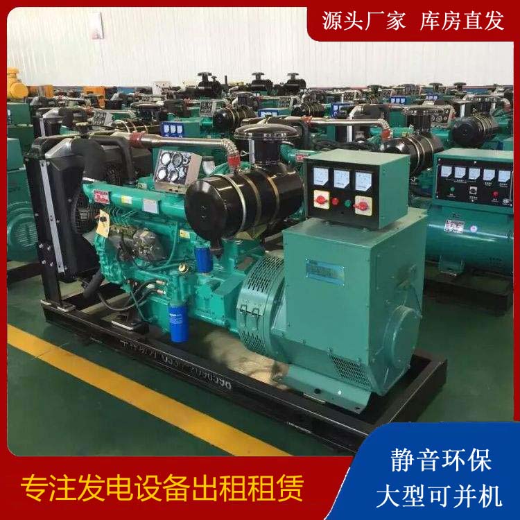 万载租赁发电机的原理是什么