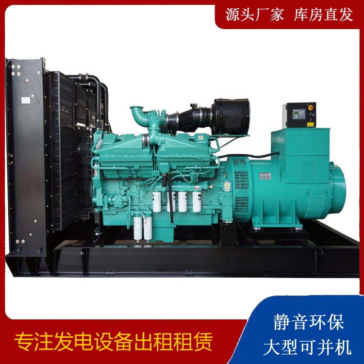 万载租赁发电机 柴油发电机组备件的清洗方法