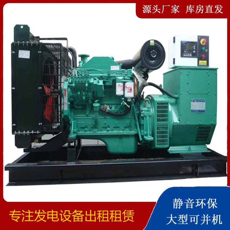 万载出租发电机 柴油发电机不维护对机器有什么影响