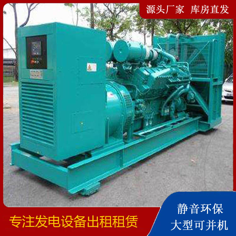 万载发电车出租 柴油发电机的日常应用注意事项