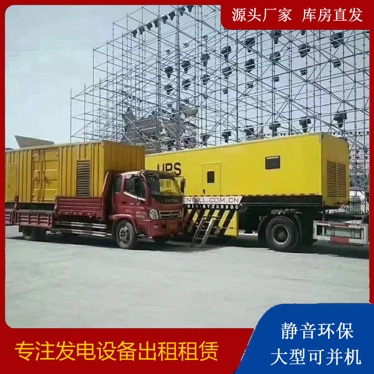 万载有哪些常见的发电机组输出电压类型？